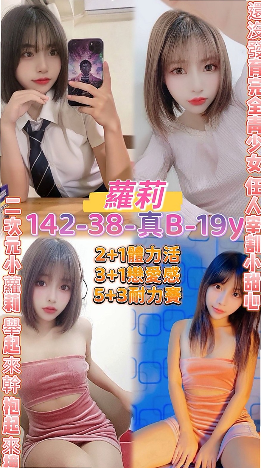 很喜歡69 會搖 舌吻奶大 穴緊 水多 奶泡┃哆哆（瑜伽助教）來自屏東定點茶